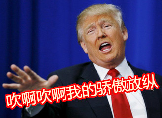 特朗普推特现一神秘新词，全世界都在忙着猜