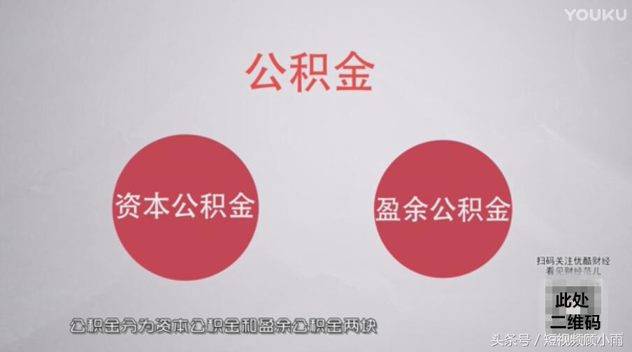 自媒体人必看的8种用短视频吸粉的方法！