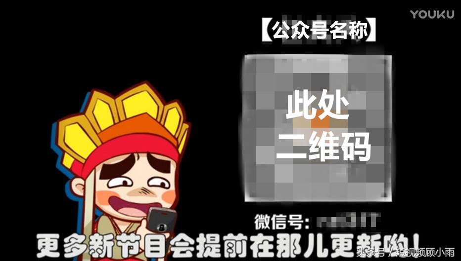 自媒体人必看的8种用短视频吸粉的方法！