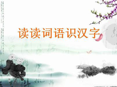 小学语文：正反义词大全，考试用的上！