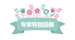 儿童皮肤病防治知识大全,儿童皮肤科护理流程