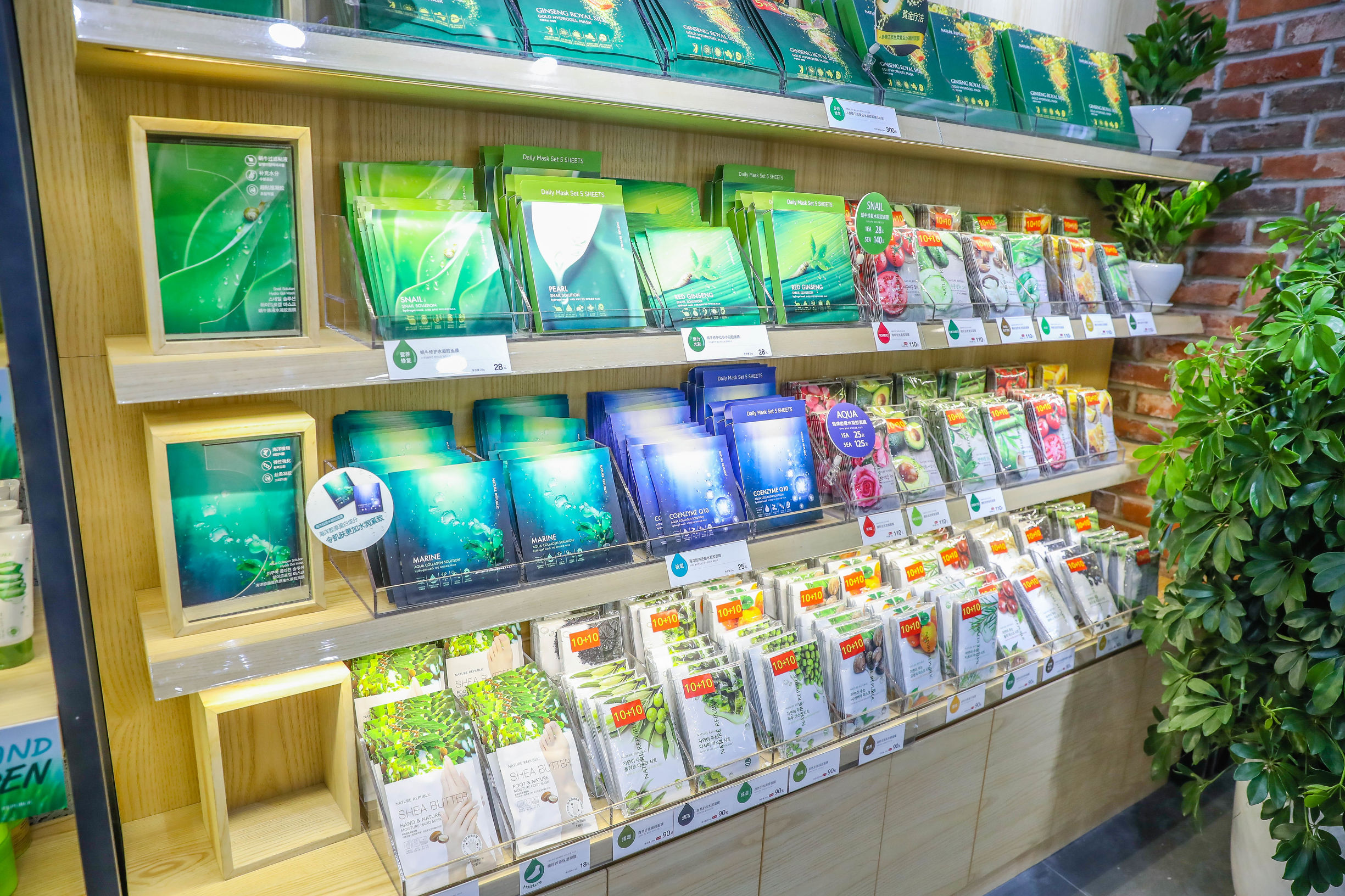 爱自然！真的不来NATUREREPUBLIC逛一逛？