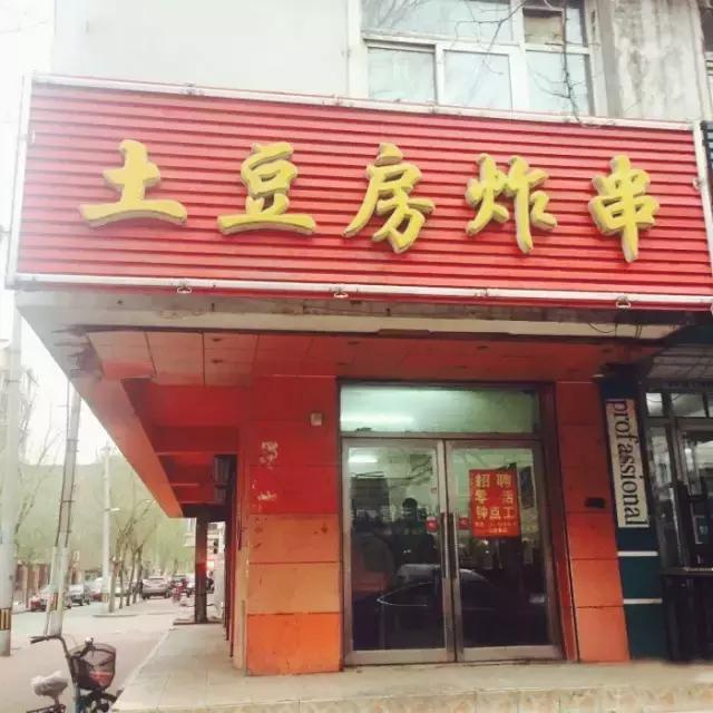 沈阳吃肉最爽的地方又便宜,沈阳吃肉好地方