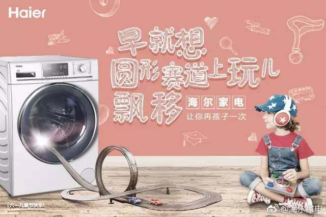 杜蕾斯广告十大绝佳文案,杜蕾斯文案易懂