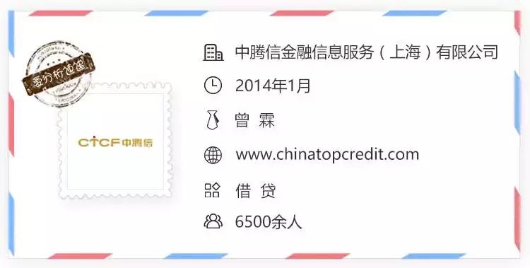 中信信托与中腾信,中腾信和中信的关系