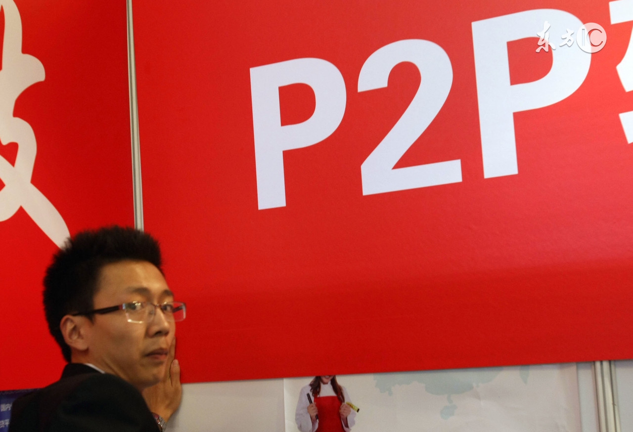 互金情报:*币特比**平台称央行已经放行提币;蚂蚁聚宝开放货基代销