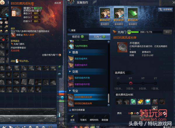 剑灵6开最佳配置,最新版剑灵副职业