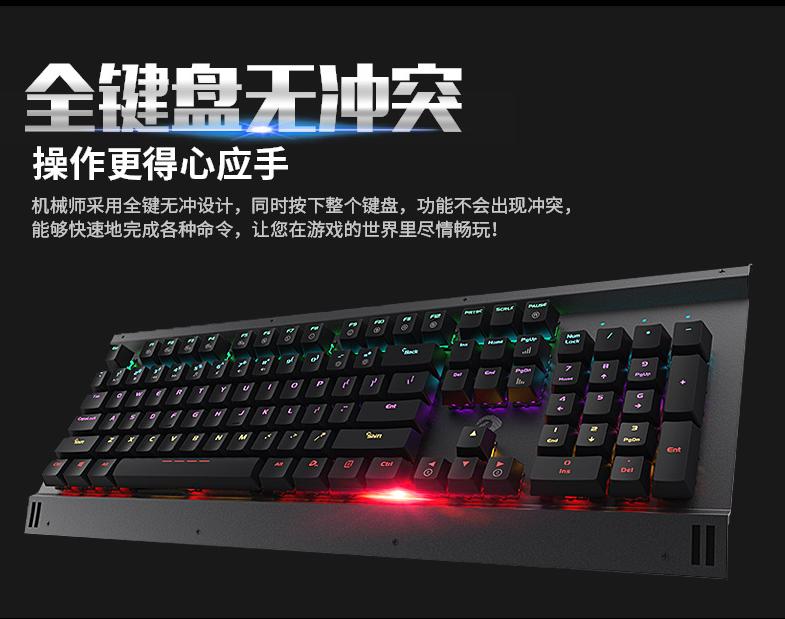 机械键盘新手入门推荐,小白入坑机械键盘