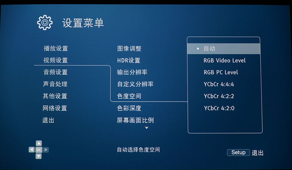 4k家庭影院投影设备,高清4k投影家庭影院