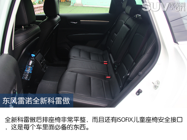 东风雷诺全新科雷傲有七座的吗,东风雷诺suv科雷傲评测