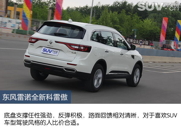 东风雷诺全新科雷傲有七座的吗,东风雷诺suv科雷傲评测