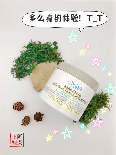 拥有清洁能力的面膜,脸部深度清洁面膜推荐