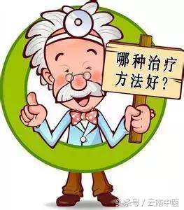 hpv感染宫颈囊肿炎症很严重怎么办,宫颈hpv感染怎么治疗