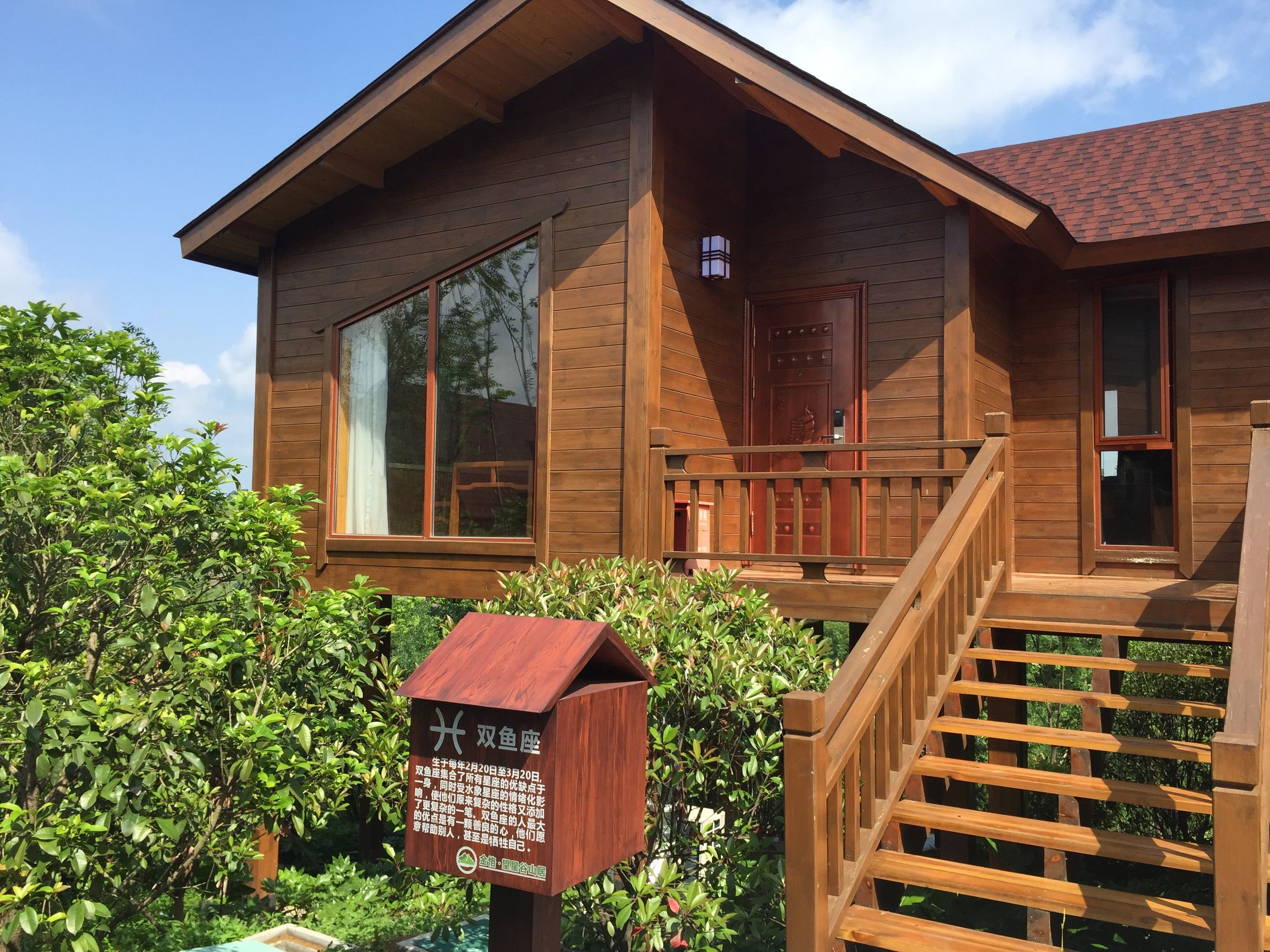 江苏溧阳望星谷山居,溧阳望星谷风景区