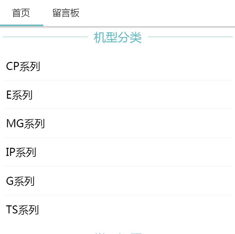 众多家用打印机品牌,当人们选择的时候,由于佳能售后,所以很多人都选择佳能,佳能售后有什么不一样呢