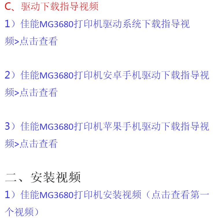 众多家用打印机品牌,当人们选择的时候,由于佳能售后,所以很多人都选择佳能,佳能售后有什么不一样呢