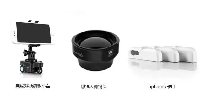 第1组｜玩转手机摄影思锐光学年度手机摄影大赛海选入围