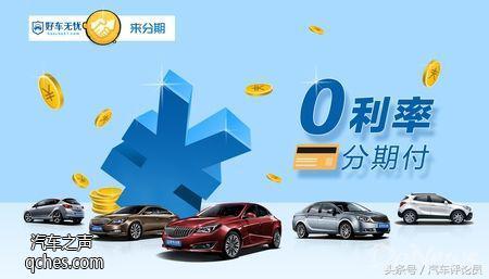 二手车按揭贷款套路有哪些,买二手车贷款怎么贷最划算