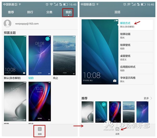 华为mate40pro怎么设置杂志锁屏,如果你的华为手机不见了怎么办