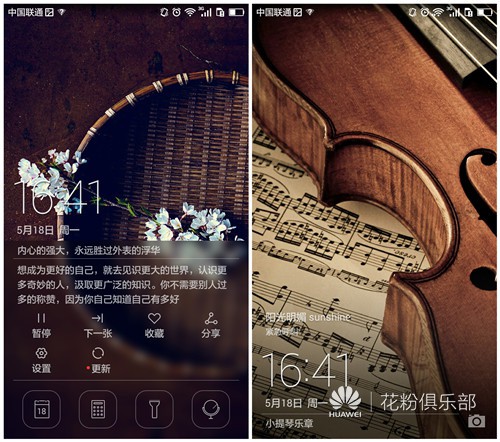 华为mate40pro怎么设置杂志锁屏,如果你的华为手机不见了怎么办