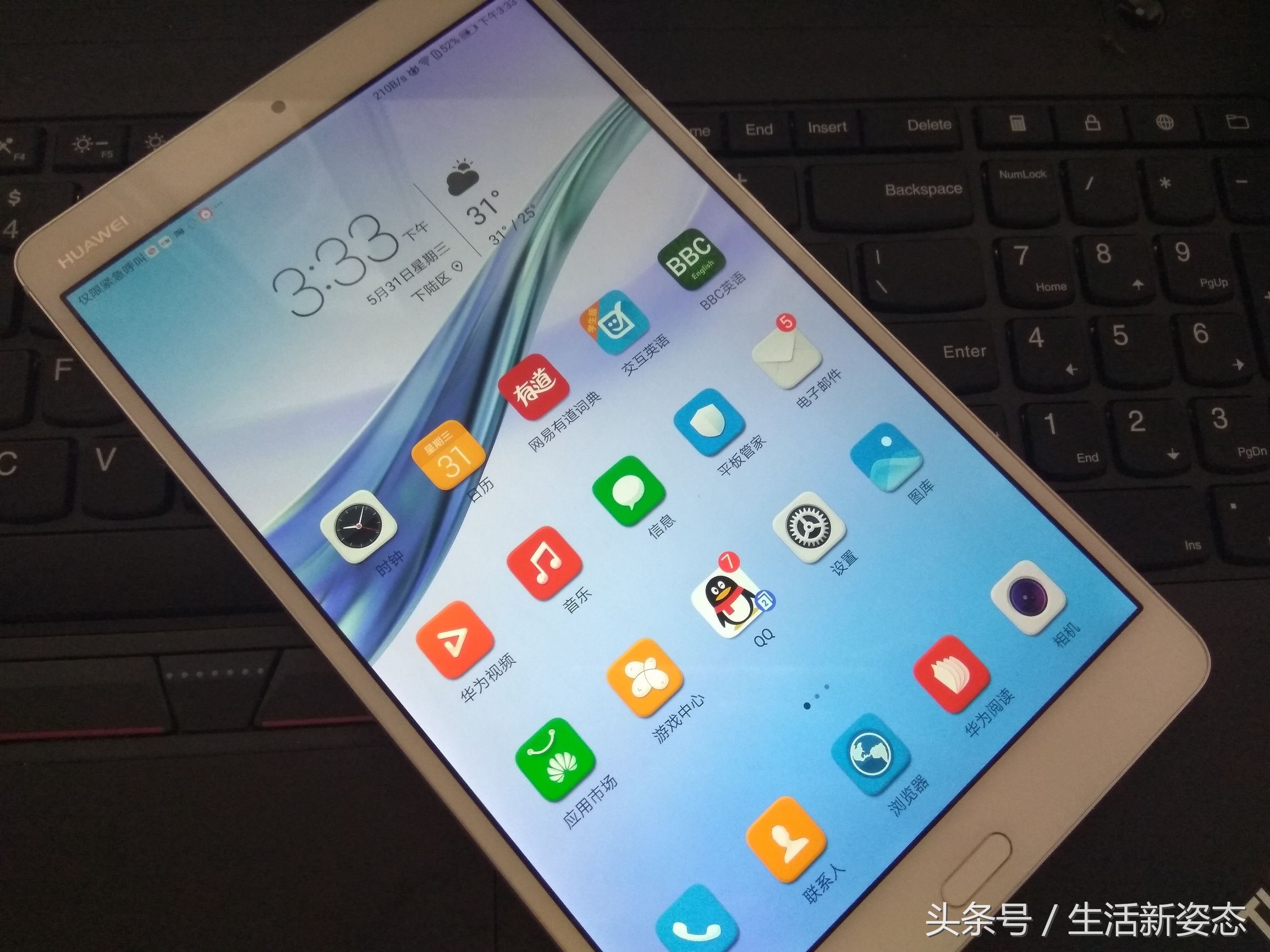 华为平板m3测评,华为平板m3全面测评