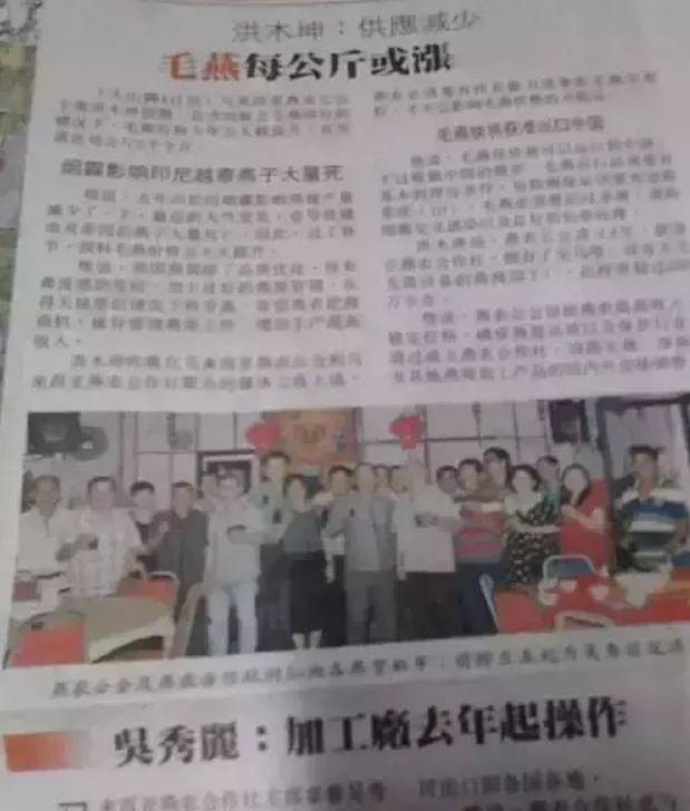 燕窝市场大揭秘,燕窝市场有多大