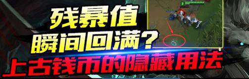 lol有能量值的英雄,lol能量值英雄