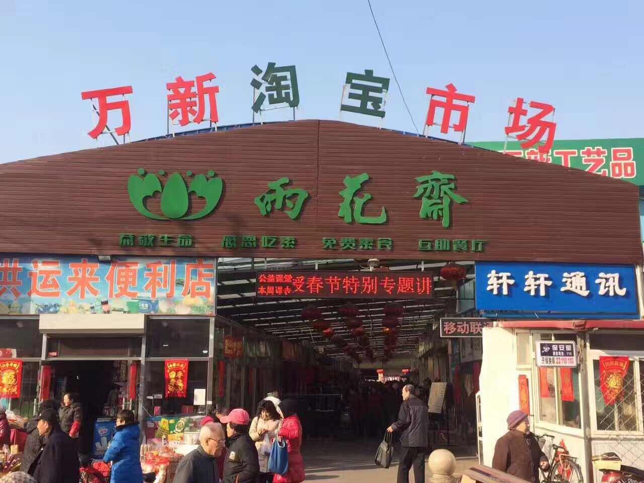 天津儿童六一玩具,六一玩具哪里批发最便宜