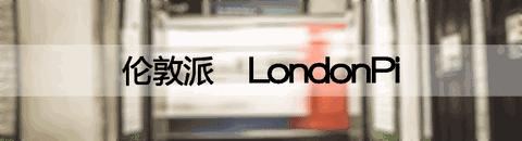 伦敦vintage店铺,伦敦liberty百货