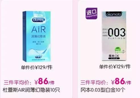屈臣氏买三免一啥意思,屈臣氏购物省钱攻略