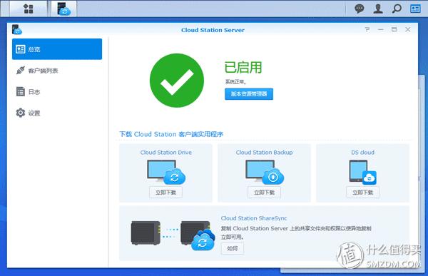 群晖ds1517深度评测,群晖synologyds1517测评