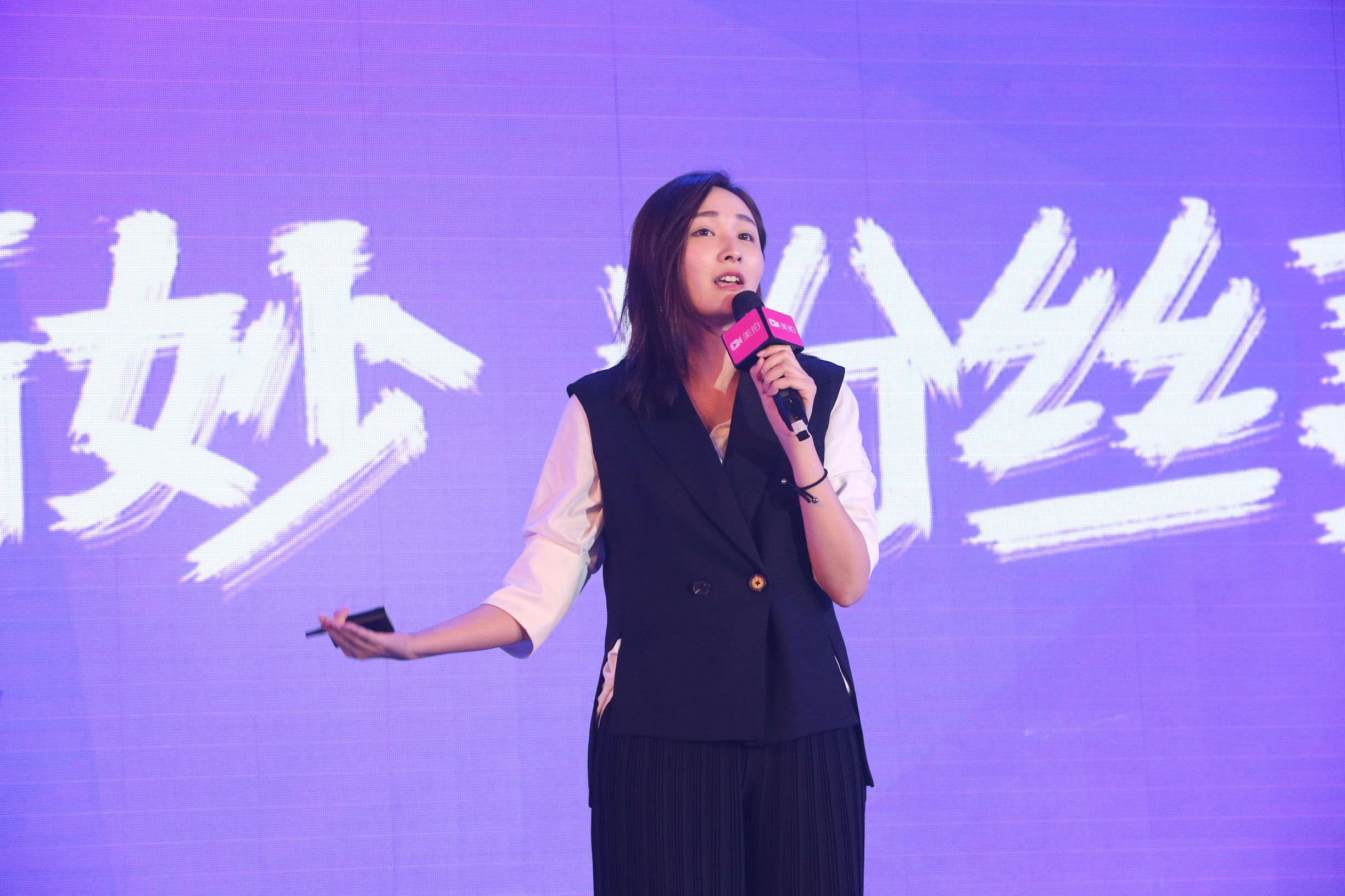 美拍短视频,美拍短视频有收益吗