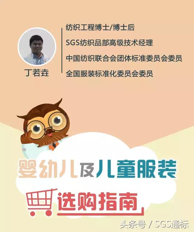 宝宝穿什么童装,2019给宝宝买什么童装套装好