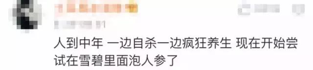 来大姨妈的时候如何正确吃雪糕 (女生大姨妈啥时候可以吃雪糕)