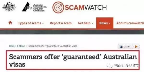 移民局官网能查到签证信息吗,国家移民局系统查签证真假