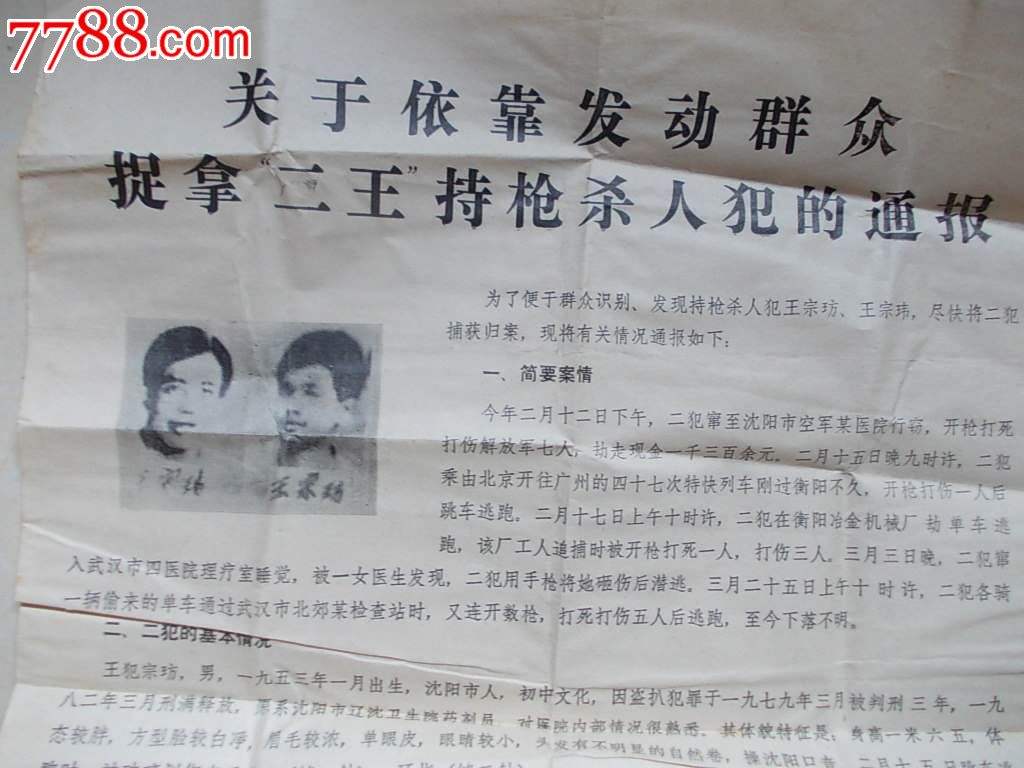 鐩存挱涓滃寳浜岀帇澶ф,鎮嶅尓涓滃寳浜岀帇澶ф