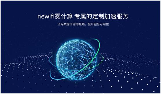 新路由3京东首发，不只能赚网费那么简单！