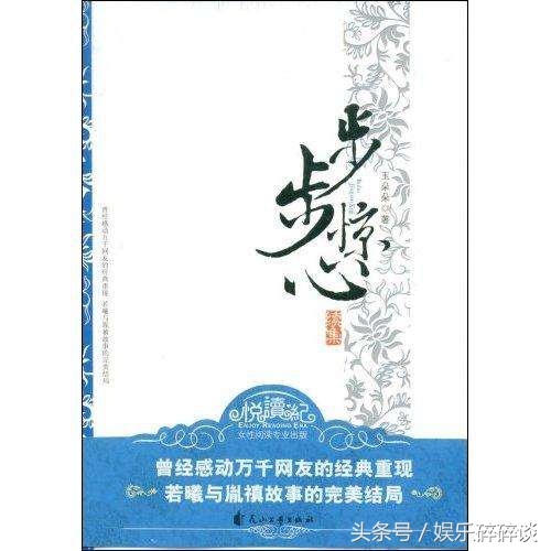 哪些作者的古风穿越小说又虐又甜,古风虐妻一时爽追妻火葬场的小说