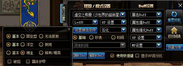 dnf星辰套和万世套,dnf辣鸡邪玉要怎么处理