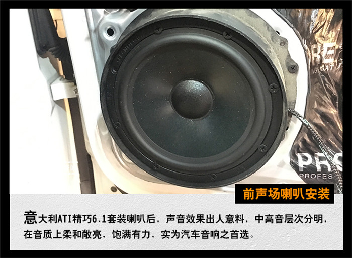 途观丝绸之路中置喇叭改装,途观乞丐版后门没喇叭