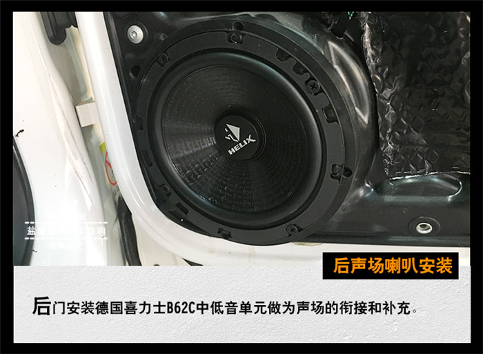 途观丝绸之路中置喇叭改装,途观乞丐版后门没喇叭