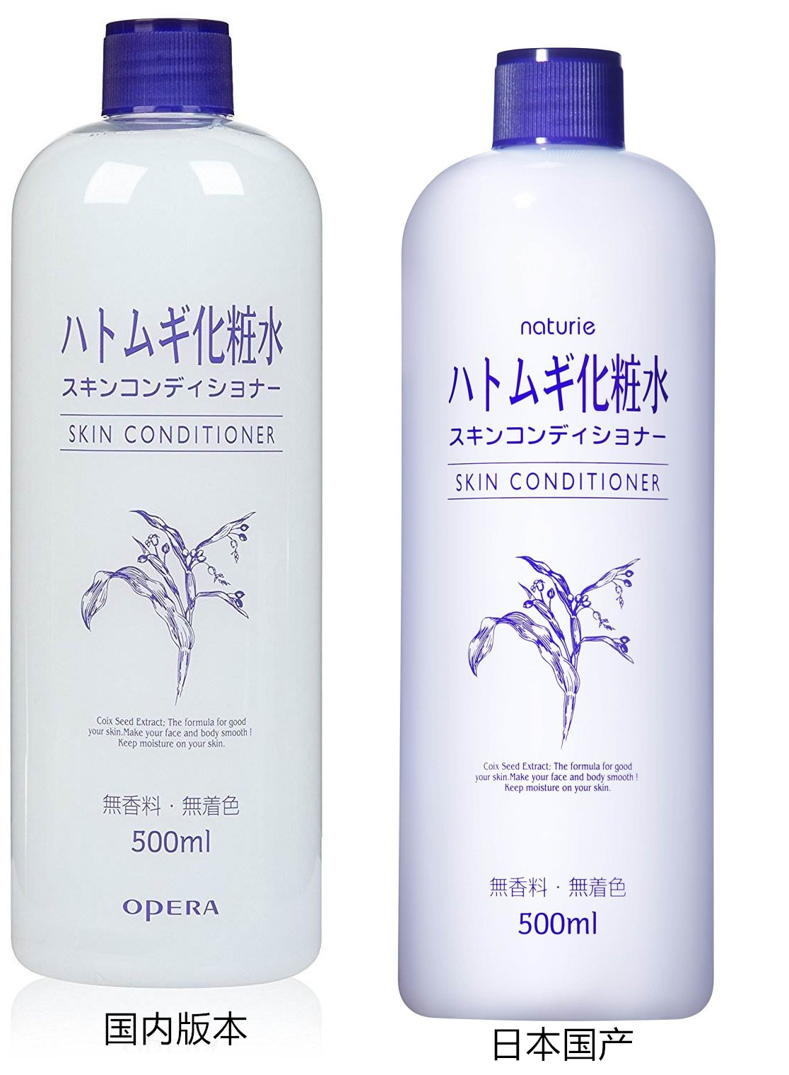 日本naturie娥佩兰化妆水,娥佩兰naturie薏苡仁化妆水