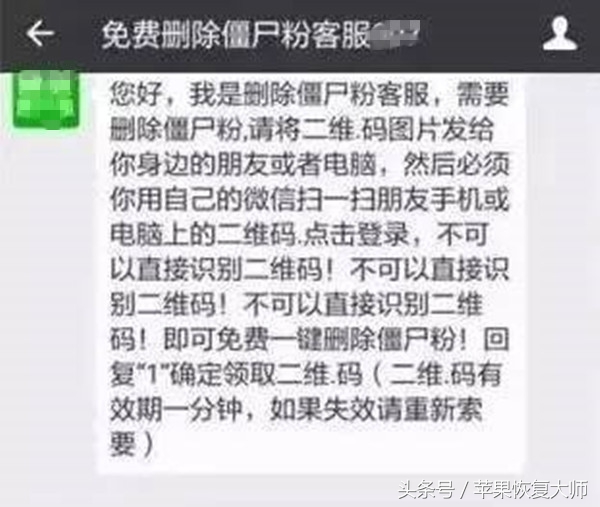 如何快速找出删除你微信的好友,手机root能找回删除的微信好友吗