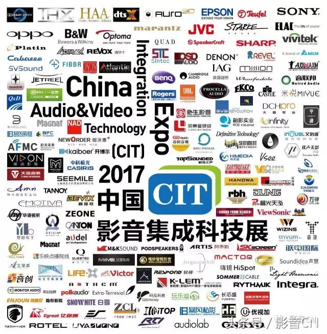 cit2017中国科技展,cit展会视频