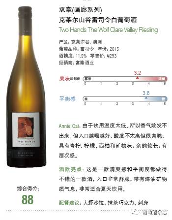 哪款雷司令最好,新手买哪款雷司令