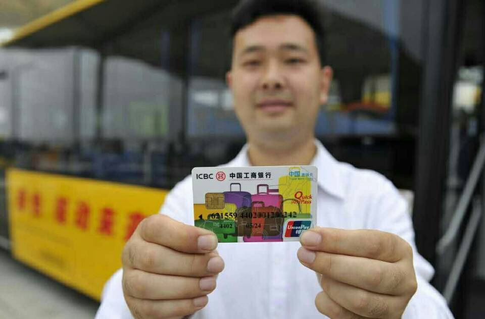 双流846公交可以刷次卡吗,成都双流840路公交车路线