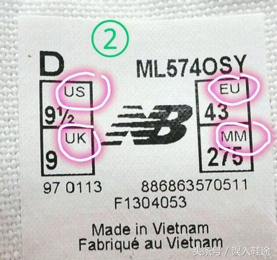 newbalance鞋标怎么辨别真假,newbalance怎么分辨真假鞋