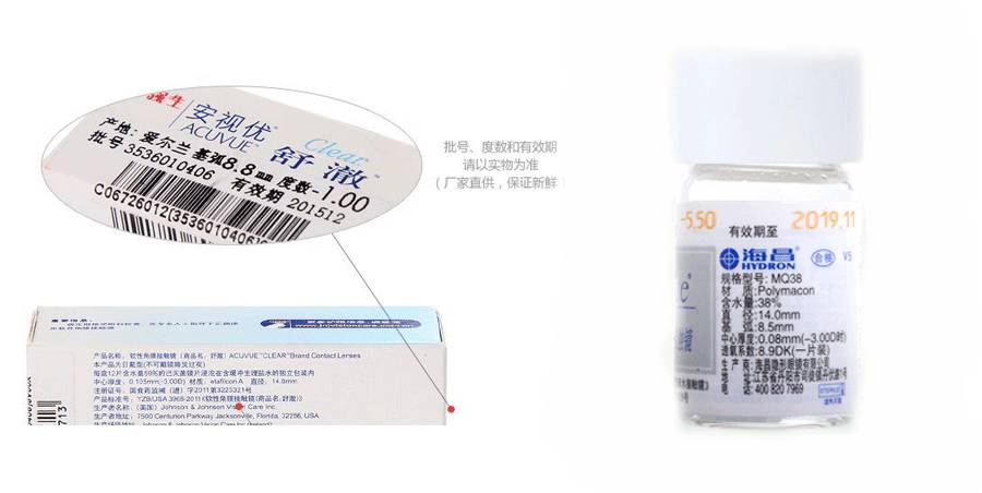 隐形眼镜选什么颜色最自然,隐形眼镜怎么选择防蓝光的