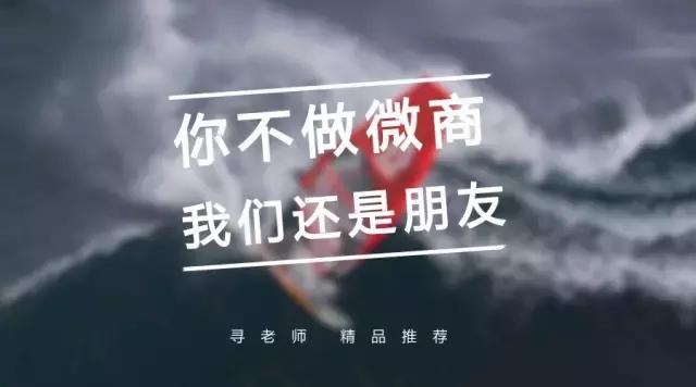 微商卖化妆品的技巧,如何做好微商卖化妆品产品