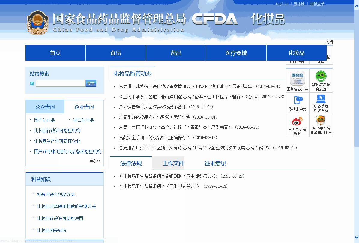 微商卖化妆品的技巧,如何做好微商卖化妆品产品